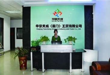 China Hjtc (Xiamen) Industry Co., Ltd Bedrijfsprofiel